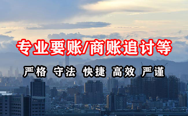 兖州清债公司